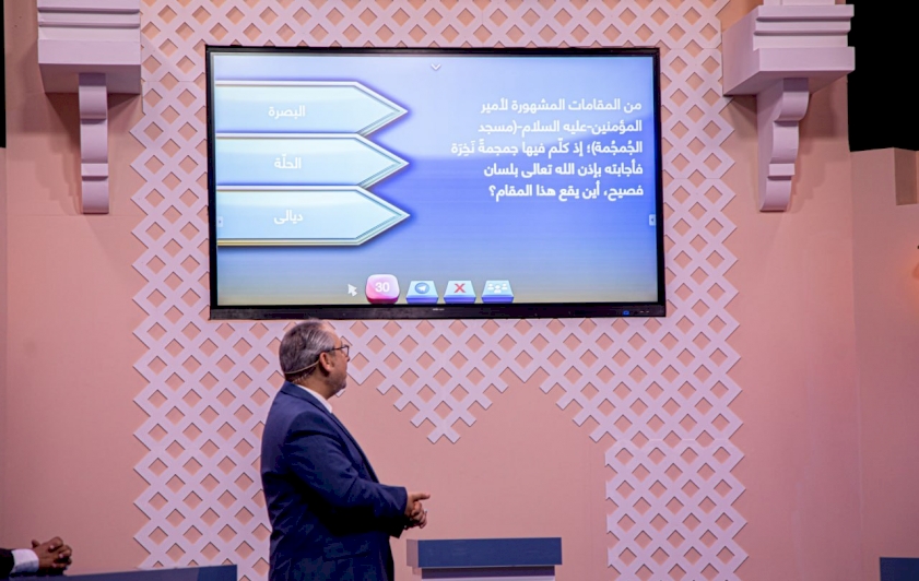 ما هو عدد أسئلة مسابقة معارف التُراث2؟ وما هي اسماء أبوابها؟