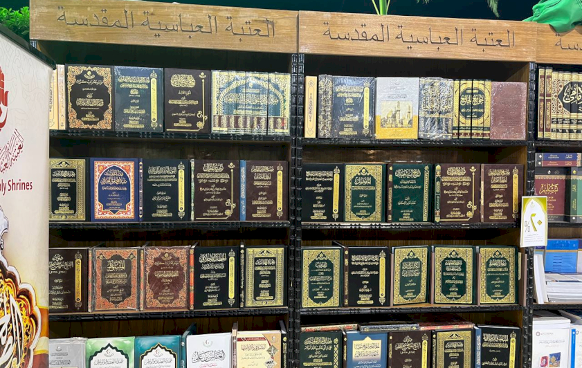 قسمُ المعارفِ يشاركُ بتنظيمِ معرضٍ للكتابِ في منطقةِ ما بين الحرمين