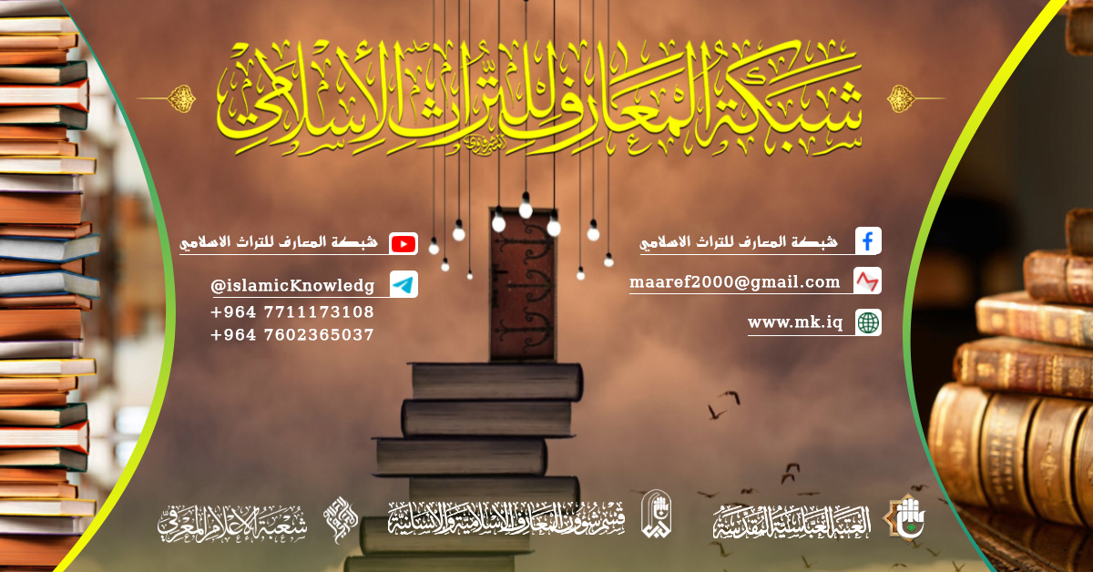 متابعينا الكرام  السلام عليكم ورحمة الله وبركاته...