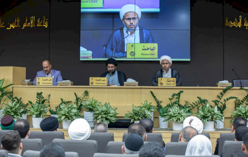 العتبةُ العبّاسيّةُ تُواصلُ فعالياتِ أسبوعِ الإمامةِ بجلسةٍ بحثيّةٍ نوعيّةٍ