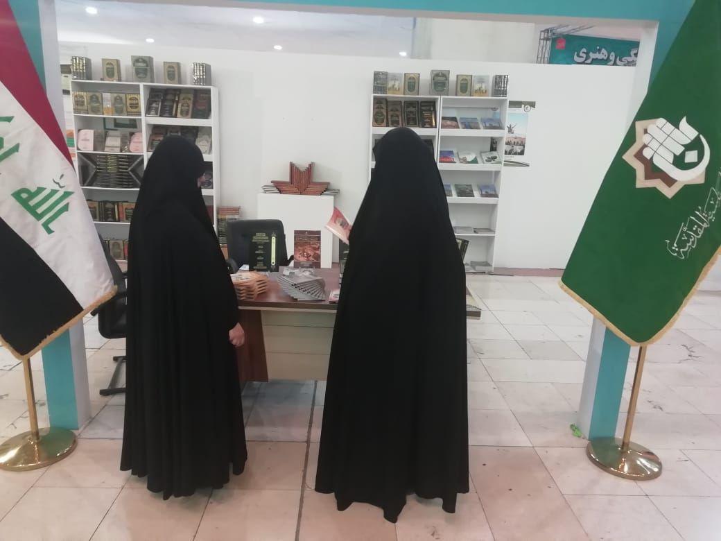 قسم شؤون المعارف الإسلامية والإنسانية يشارك في معرض طهران الدولي للقرآن الكريم