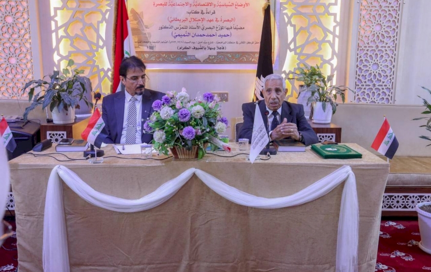 تراثُ البصرةِ يتناول أوضاعَ البصرةِ بندوةٍ تُراثيّةٍ