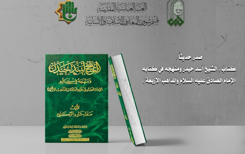 تُراثُ الجَنوبِ يحتفي بمولودهِ الأوّلِ