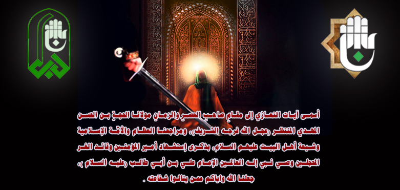 تعزية