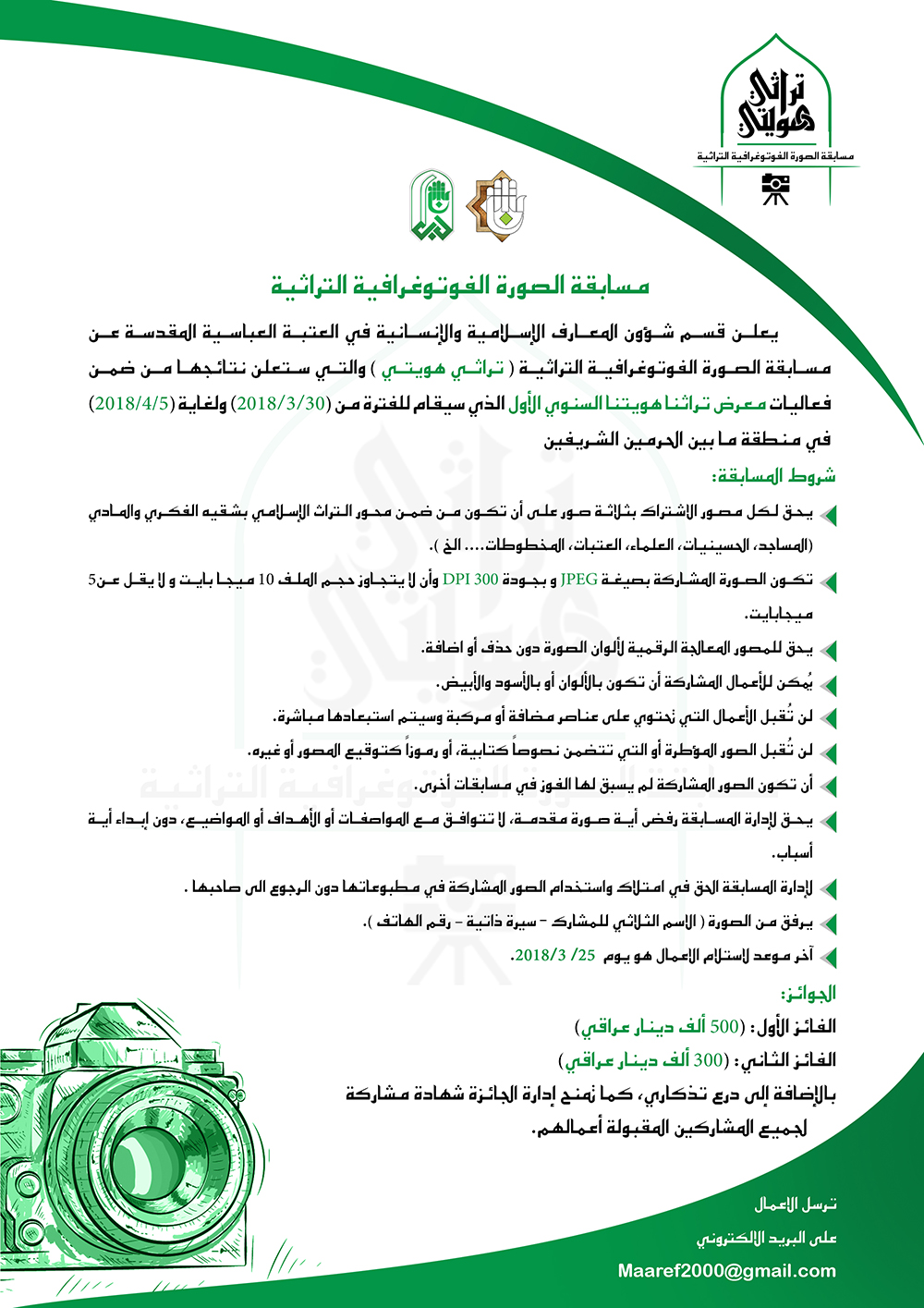 اعلان