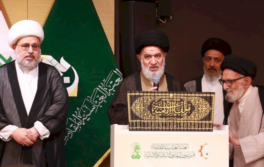 العتبةُ العبّاسيّةُ المُقدّسةُ تُكرِّمُ العلّامةَ الأشكوريّ وتُزيحُ السِّتارَ عن موسوعتِه الفريدةِ