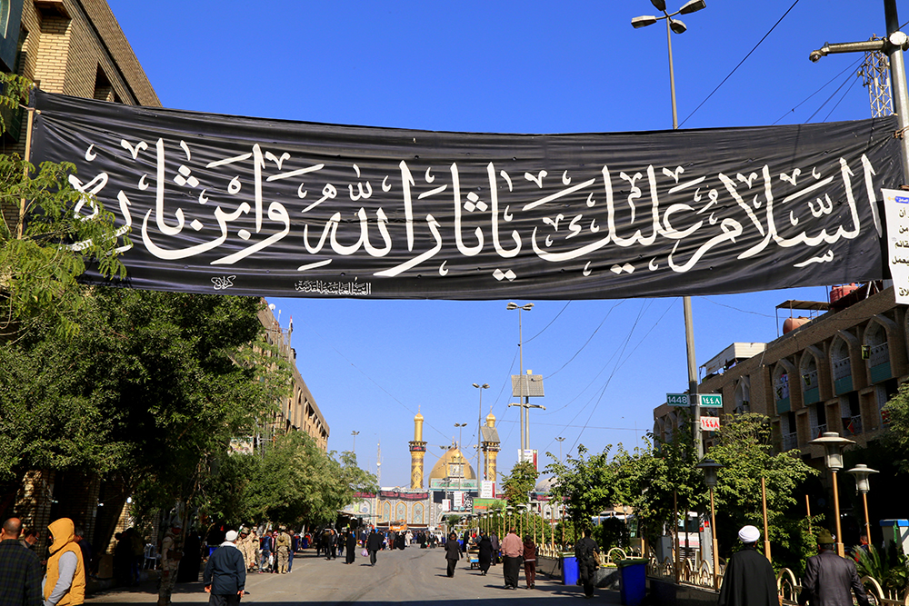 عبارات توشحت بها كربلاء الحسين(ع)في زيارة الاربعين