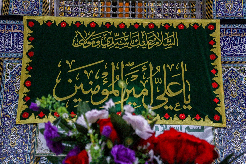 عيد الغدير الاغر