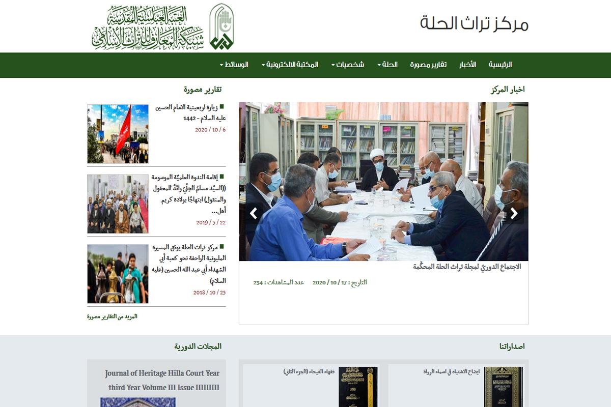 مركزُ تراثِ الحِلَّة ..جهود ثقافية لخلق حراك معرفي في بابل