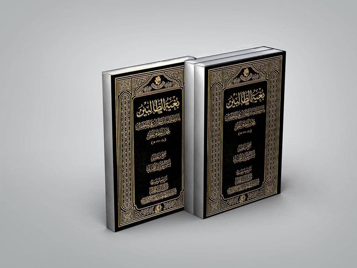 مركزُ تُراثِ الحِلّةِ يُهدي الساحةَ العلميّةَ إصدارًا جديدًا