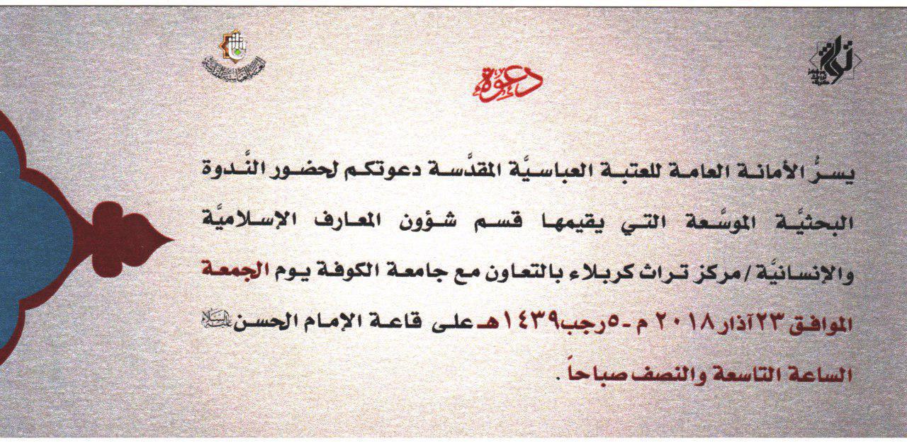 اعلان