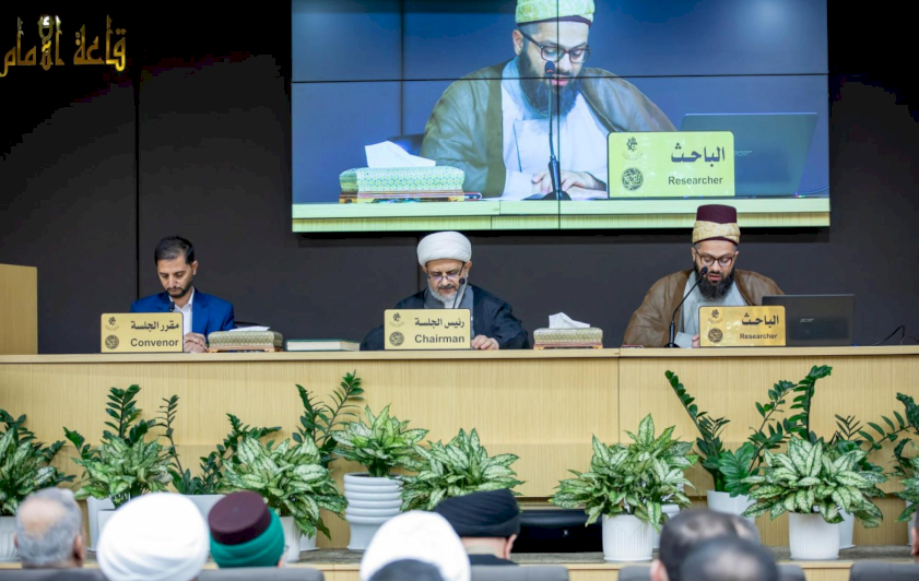 العتبة العباسية المقدسة تُطلق الجلسة البحثية الأولى ضمن فعاليات أسبوع الإمامة الدولي الثالث