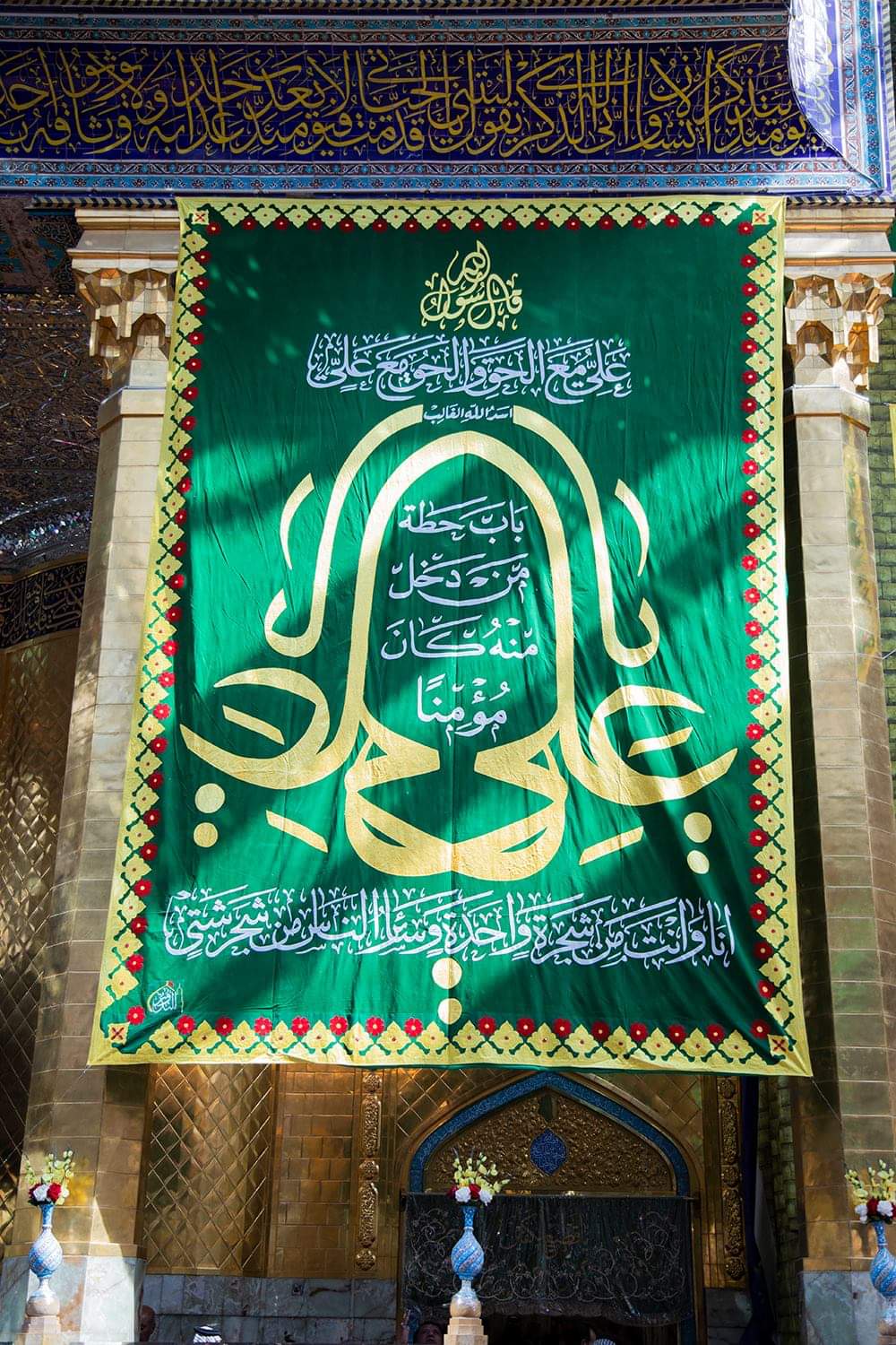 تهنئه