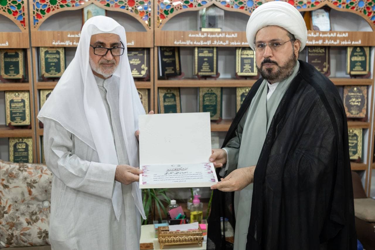 فضيلةُ الشّيخِ الهلاليّ يكرّمُ الدكتورَ الغُريفيّ