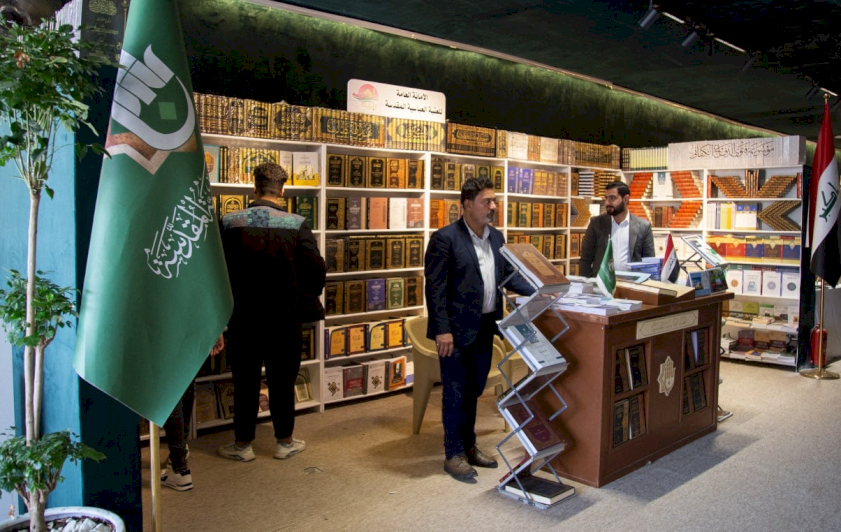 قسمُ المعارفِ يستمرُ بالمُشاركة في معارض الكُتب
