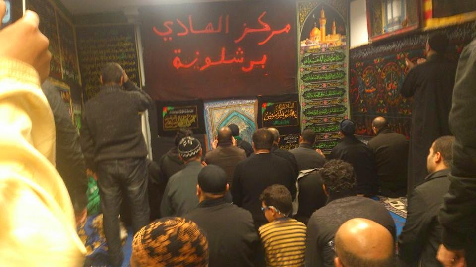 التشيع في اسبانيا