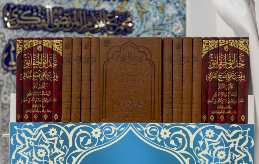 العتبة العباسية المقدسة تزيح الستار عن التحقيق العلمي الجديد لكتاب نهج البلاغة
