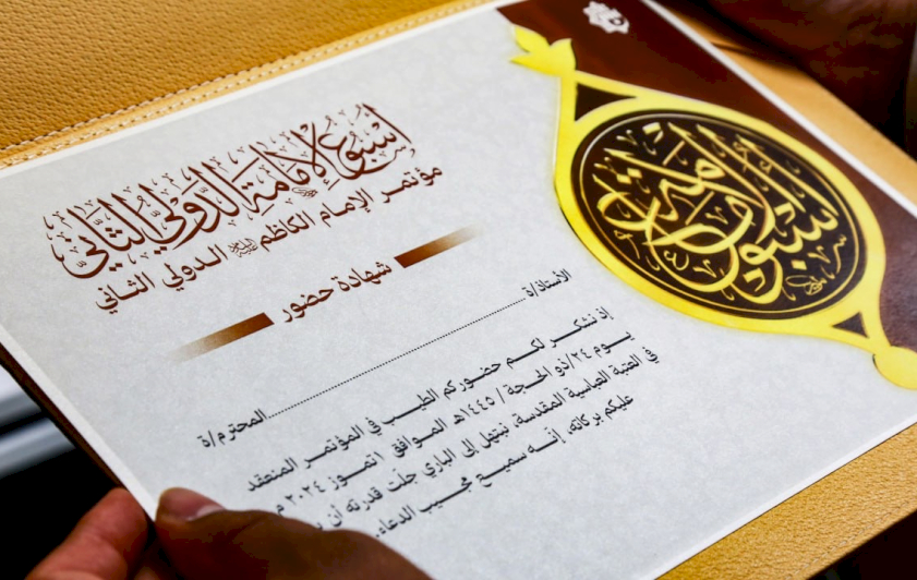 قسمُ المعارفِ يبدأُ بتهيئةِ المستلزماتِ اللوجستيّةِ لمؤتمرِ الإمامِ الكاظمِ عليه السّلام