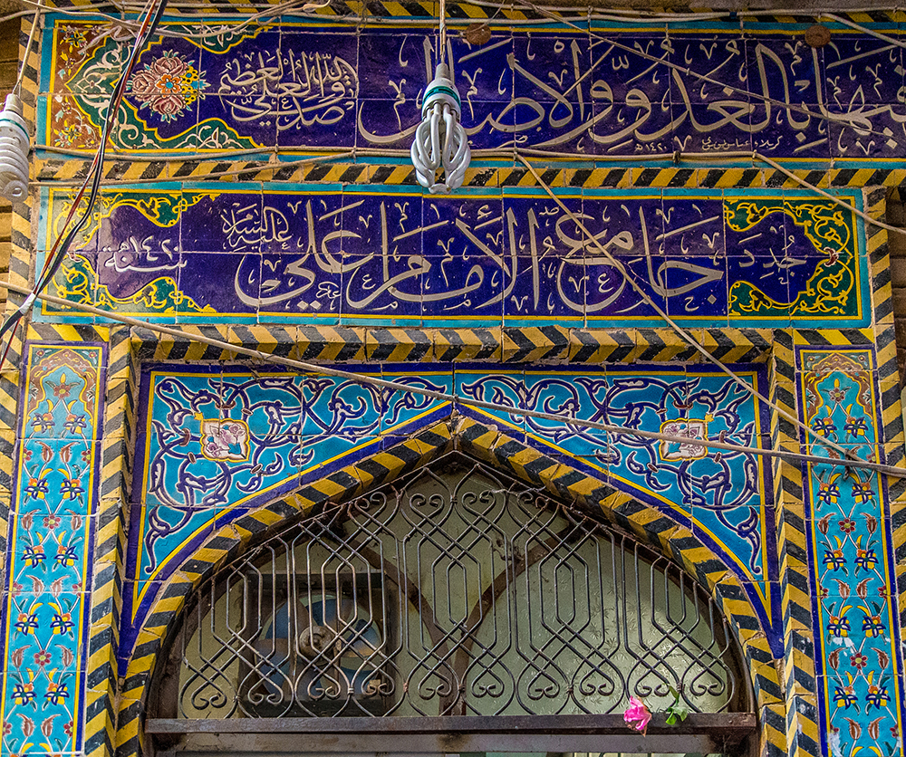 جامع الامام علي عليه السلام يقع في شارع الامام علي عليه السلام