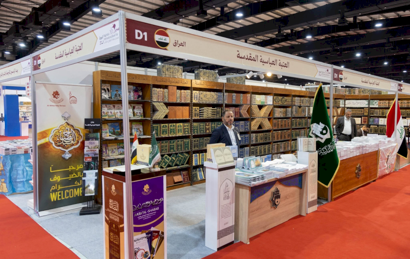 قسم المعارف يشارك بأكثر من 70 إصدارًا في معرض بغداد الدولي للكتاب بدورته الـ27