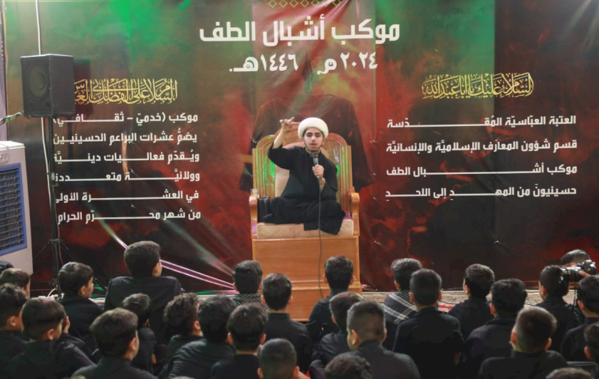قسمُ المعارفِ يُطلِّقُ فعالياتِ موكبِ أشبالِ الطفِّ للسنةِ الرابعةِ