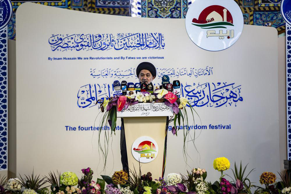 اختتام فعاليات مهرجان ربيع الشهادة الثقافيّ العالميّ الرابع عشر