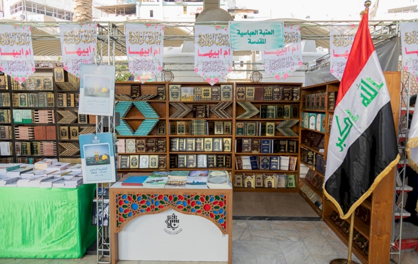 إصداراتُ المعارفِ تُزيّنُ كوثرَ العِصمةِ