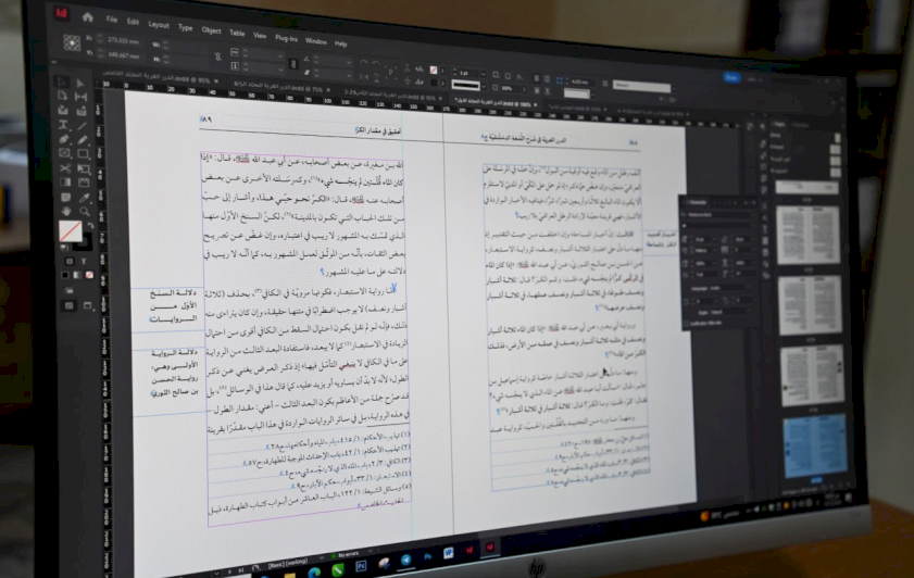 قسم شؤون المعارف يوضح مراحل الإخراج الطباعي لإصدارات مركز تراث الجنوب