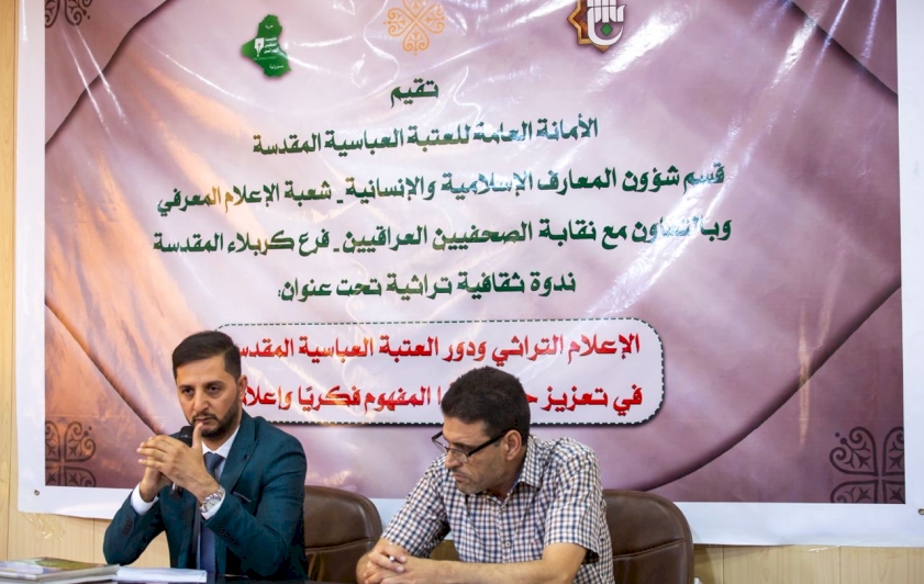 الإعلامُ المعرفيّ يتناولُ الإعلامَ التُراثيّ