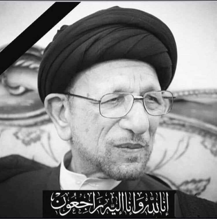 تعزية