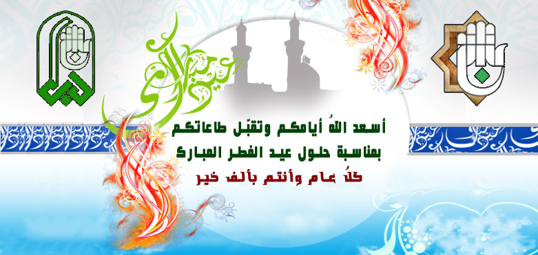 تهنئة