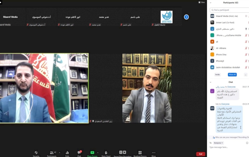 شعبةُ الإعلامِ المعرفيّ تُقيمُ ندوةً إلكترونيّةً رمضانيّةً