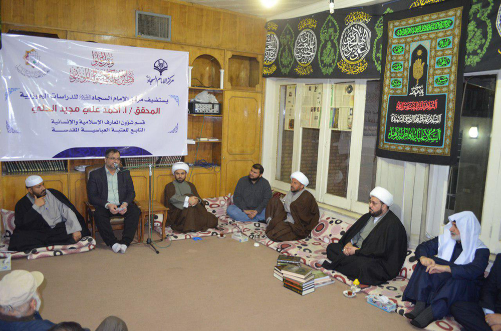 المحقق أحمد علي الحِلِّيّ يلقي محاضرة تراثية علمية على الطلبة الكويتيّين في مركز الإمام السجاد بمدينة قم المقدّسة