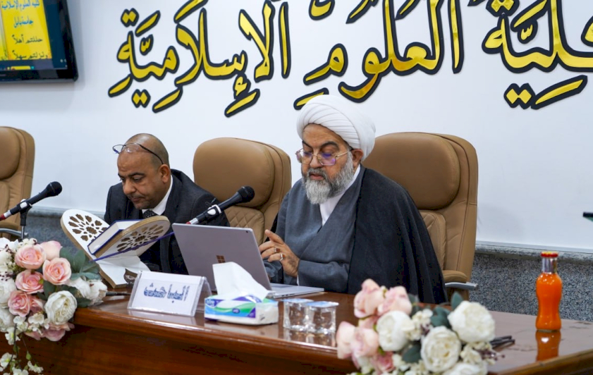 قسمُ المعارفِ ينظِّمُ ملتقًى علميًّا حولَ مدرسةِ الحِلَّةِ الكلاميَّةِ