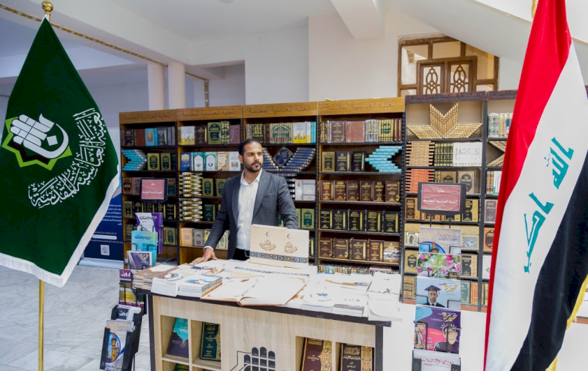 قسمُ المعارفِ يُشاركُ في مؤتمرِ جامعةِ كربلاءَ العلميّ السادس عشر للعلومِ الاقتصاديّةِ