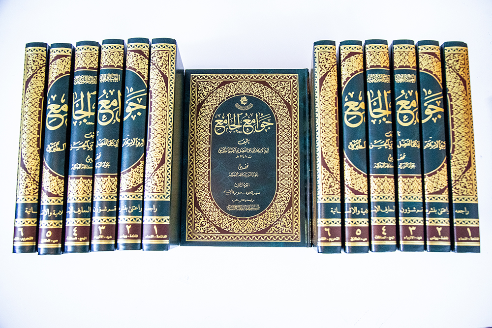 صدر حديثا ... عن قسم شؤون المعارف الاسلامية والإنسانية كتاب ( جوامع الجامع ) للمفسّر أمين الإسلام أبي علي الفضل الطبرسي