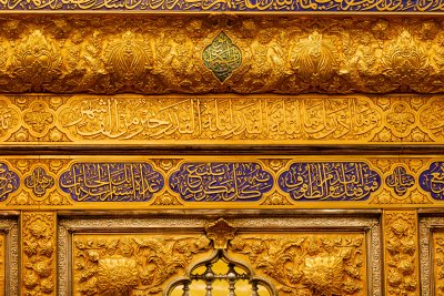 تقرير مصوّر يبيّن التفاصيل الدقيقة لشباك ضريح المولى أبي الفضل العبّاس -عليه السّلام- من الجهة الشماليّة