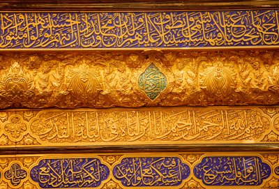 تقرير مصوّر يبيّن التفاصيل الدقيقة لشباك ضريح المولى أبي الفضل العبّاس -عليه السّلام- من الجهة الشماليّة