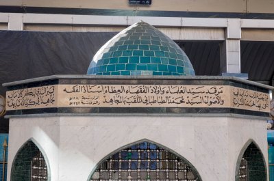 مرقد سيد العلماء السيد محمّد الطباطبائي المُلَقب بـ (المجاهد) المتوفى 1242هـ. يقع قبره في منطقة ما بين الحرمين الشريفين.