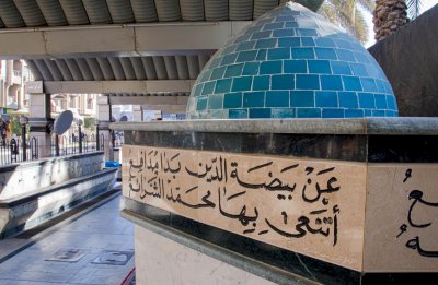 مرقد سيد العلماء السيد محمّد الطباطبائي المُلَقب بـ (المجاهد) المتوفى 1242هـ. يقع قبره في منطقة ما بين الحرمين الشريفين.