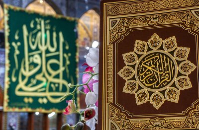 عيد الغدير الاغر
