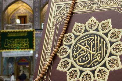 عيد الغدير الاغر