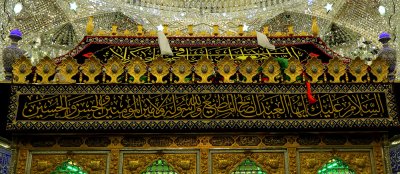 استعدادات مبكرة تشهدها العتبة العباسية المقدسة  لاستقبال شهر الاحزان 