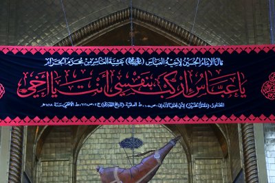 استعدادات مبكرة تشهدها العتبة العباسية المقدسة  لاستقبال شهر الاحزان 