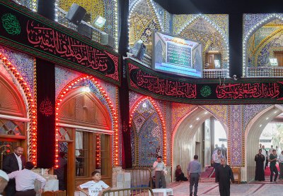 العتبة العباسية المقدسة تتشح بالسواد بحلول شهر الاحزان