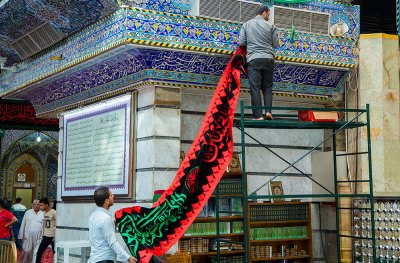 العتبة العباسية المقدسة تتشح بالسواد بحلول شهر الاحزان