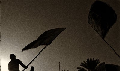 سواد عاشورا
