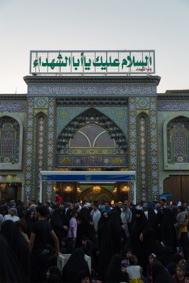 ليلة عرفة في رحاب ابي عبد الله الحسين واخيه ابي الفضل العباس عليهما السلام