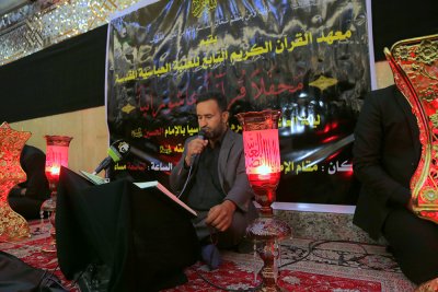 معهد القرآن الكريم للرجال يقيم محفلا ً قرآنيا ً عاشورائيا ً في مقام صاحب الزمان عجل الله فرجه الشريف