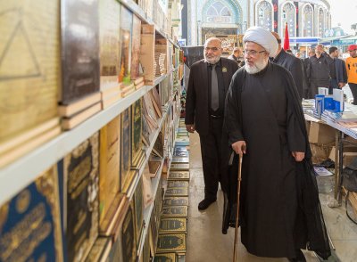 افتتاح معرض تراتيل سجادية للكتاب للفترة من 18 شهر محرم الحرام ولمدة عشرة ايام